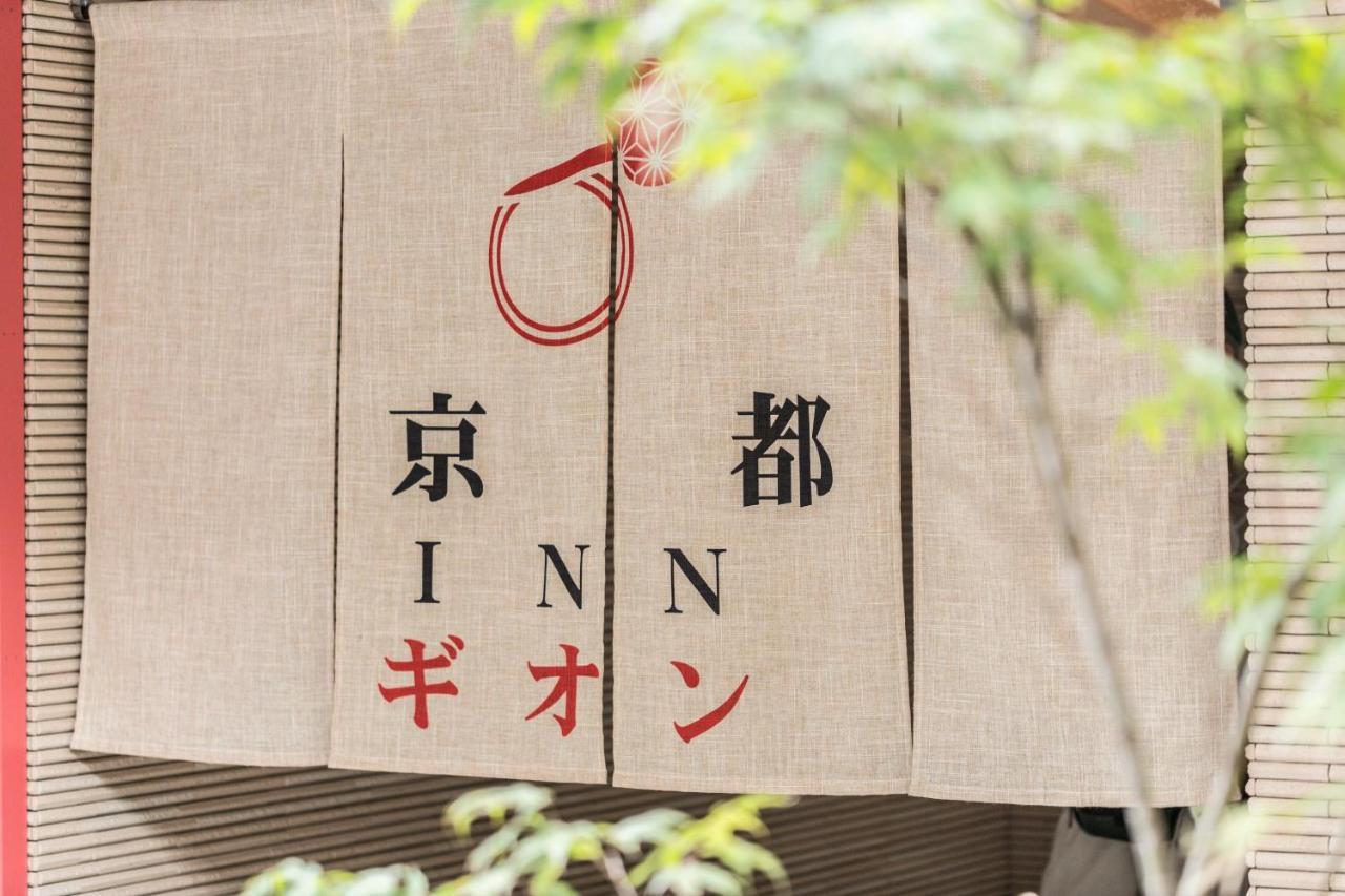 Kyoto Inn Gion Eksteriør bilde